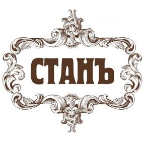 Партер проекта - Станъ